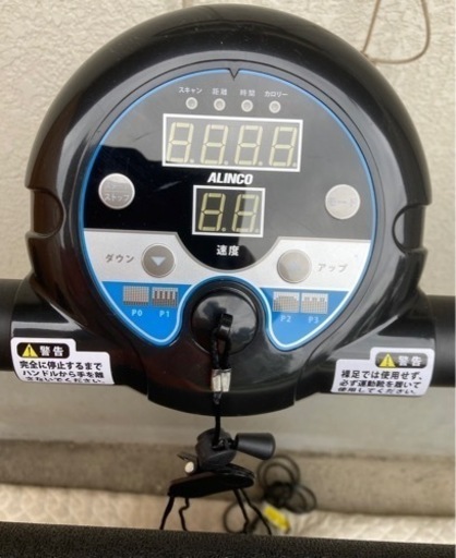 【美品】アルインコ 電動ウォーキングマシン AFW5014 2020年製