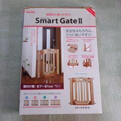 スマートゲートⅡ　拡張フレーム2本付