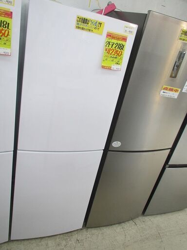 ID:G10007210　ハイアール　２ドア冷凍冷蔵庫２１８L