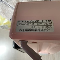 ナショナル ファッションスチーマー.アイロンNI-8A.水入容器付。アイロン台無しでもスチーマーで簡単シワが伸びます。の画像