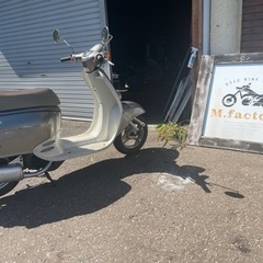 HONDA ジョルノ50 軽整備済み