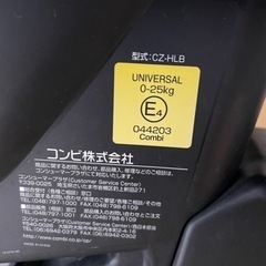 美品　コンビ　チャイルドシートの画像