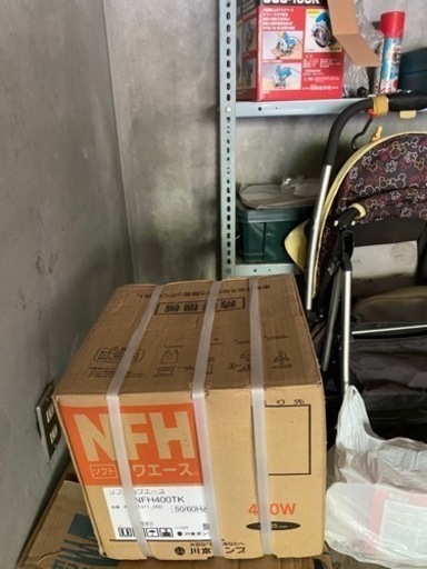 申し訳ありません決まりました。