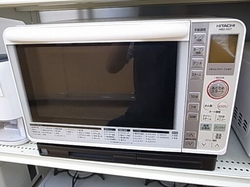 日立 スチームオーブンレンジ 2018年製 MRO-NS7 【モノ市場 知立店】41