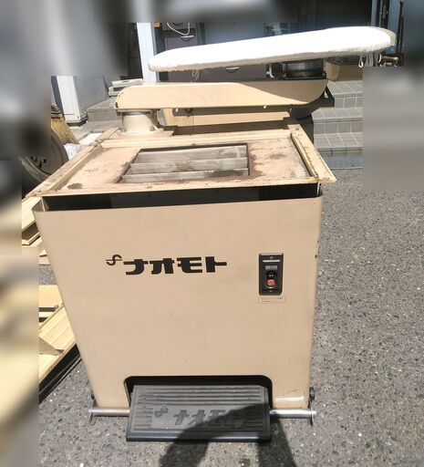 ∞ ③ 業務用アイロン仕上台 ナオモト 100V電源 馬・そで付 吹上機能付 取り外す前日まで使用 現状渡し ジャンク品