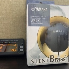 トランペット　コルネット　サイレントブラス　ミュート　吹奏楽