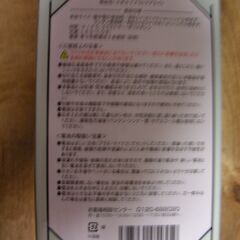 ２ＷＡＹ　アウトドアライト　お譲りします。の画像