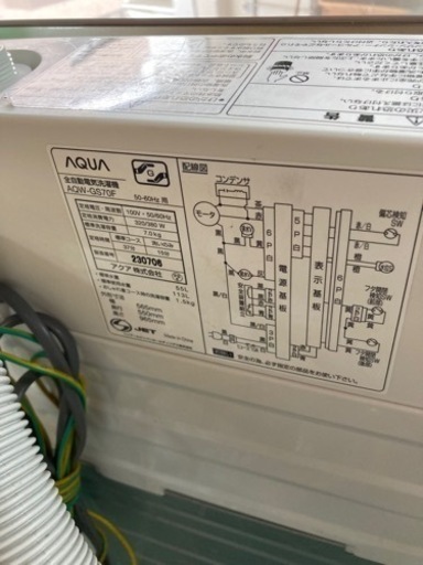 A1610 AQUA 洗濯機　