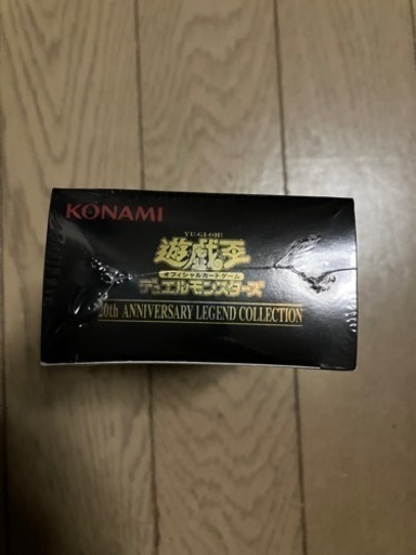 遊戯王　20th anniversary legend collection