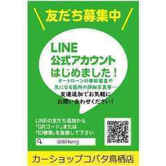 マツダ　ビアンテ【自社ローン対応可】社外ＳＤ地デジ・Ｂカメラ・ＷＰスラ・ＥＴＣ・スマートキー・純正１７ＡＷの画像