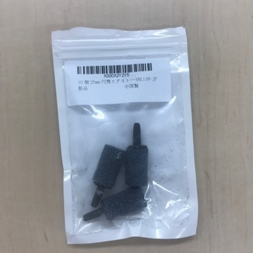 飼育・観賞・繁殖用　水槽セット
