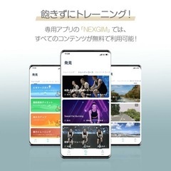 最新型　AI フィットネスバイクの画像