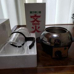 漢方煎じ器【欠品あり】