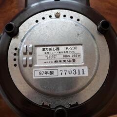 漢方煎じ器【欠品あり】の画像