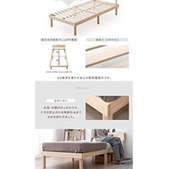 シングルベッドの画像