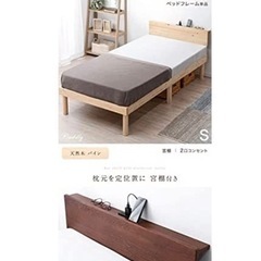 シングルベッドの画像