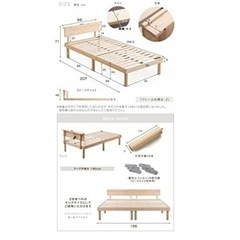 シングルベッドの画像