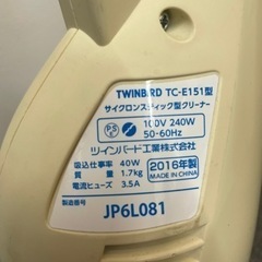 サイクロンスティック型掃除機の画像