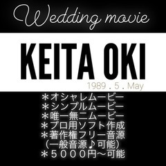 オープニングムービー　プロフィールムービー