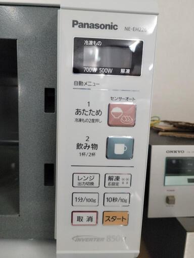 【新商品】Panasonic　電子レンジ　NE-EH226　中古　リサイクルショップ宮崎屋佐土原店22.9.9K
