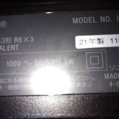 ソニーラジオほぼ新品ですの画像