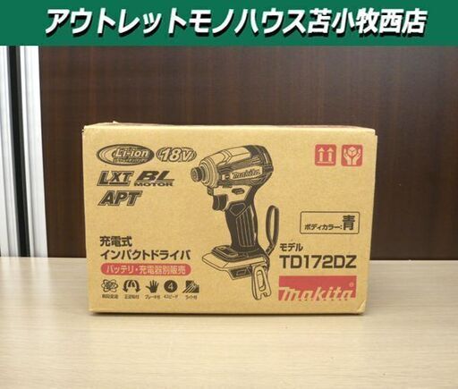 未使用 マキタ 充電式インパクトドライバ TD172DZ 18V ブルー 本体のみ 電動工具 makita 苫小牧西店