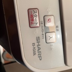 SHARP全自動洗濯機(6kg)ピンクの画像
