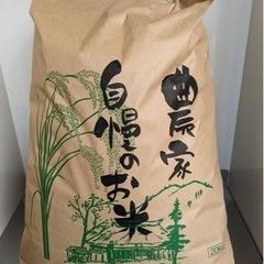 令和3年度大分県産安心院米　玄米20kg