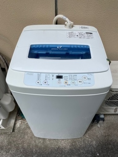 洗濯機　まだまだ使えます！
