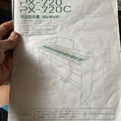 電子ピアノ　カシオ　の画像