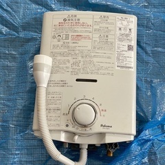 都市ガス　瞬間湯沸かし器