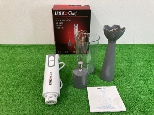 【USED品】LINK Chef ハンドブレンダー　HB-1420