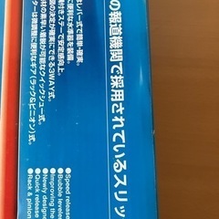SLIK Ｆ740  三脚　の画像