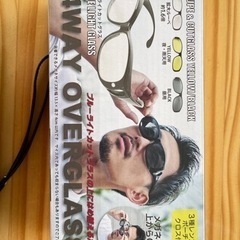 【月末迄限定値下！】【試着のみ】●●●ルーペの機能も！　4WAY OVERGLASSの画像