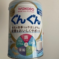 粉ミルク