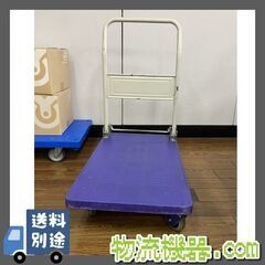 中古手押し台車 150kg荷重 D012の画像