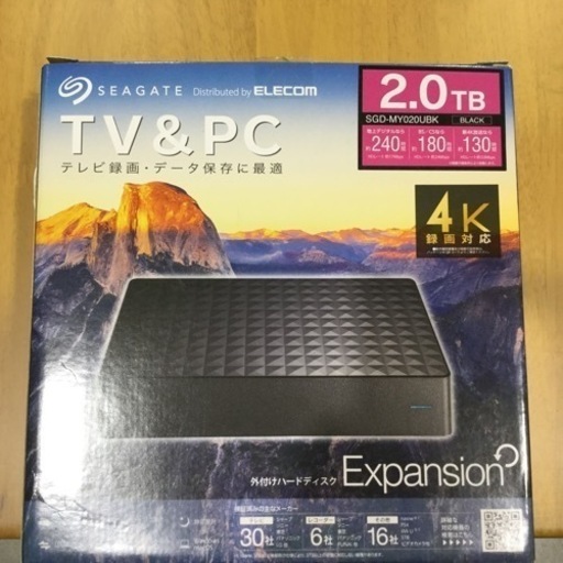 外付けHDD