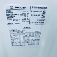 ⭐️2019年製⭐️ 限界価格挑戦！！新生活家電♬♬洗濯機/冷蔵庫♬7の画像