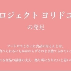 卒業制作 ご協力のお願い