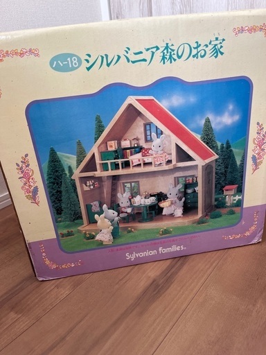 お話中✴︎シルバニアファミリー森のお家