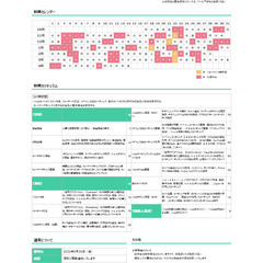 【求職者支援訓練】10月開講　ネットマーケティングもわかるWebデザイナー養成科の画像