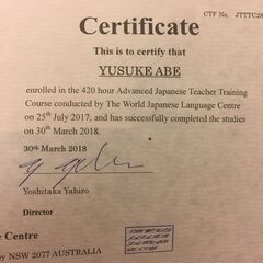 Japanese online lesson（日本語学習道場）初回無料の画像