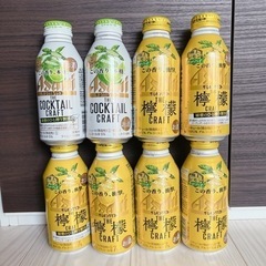 缶チューハイ アサヒ ザ・レモンクラフト 8本
