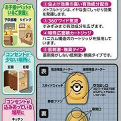 ミニオンズ★アースノーマット本体(各々500円)の画像