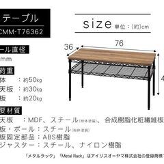 【ﾘｻｲｸﾙｼｮｯﾌﾟお宝堂】美品★カラーメタルラックテーブル　棚　76×36ｃｍ　ラック　テーブル　テレビ台の画像