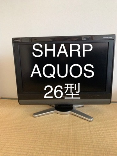 SHARP テレビ 26型 2010年製