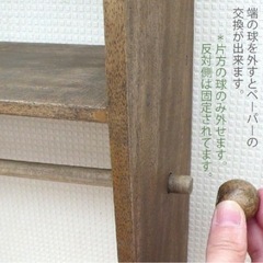 トイレットペーパーホルダーの画像