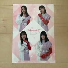 櫻坂46☆ローソンクリアファイル