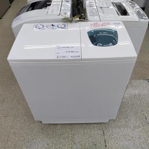 HITACHI 2層式洗濯機 2021年製 PS−65AS2 TJ197