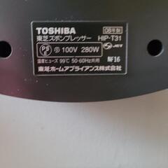 ズボンプレッサーの画像